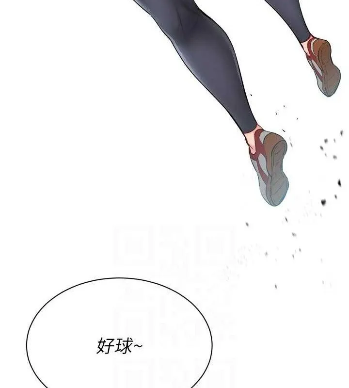 第49话-留下来陪我过夜 23